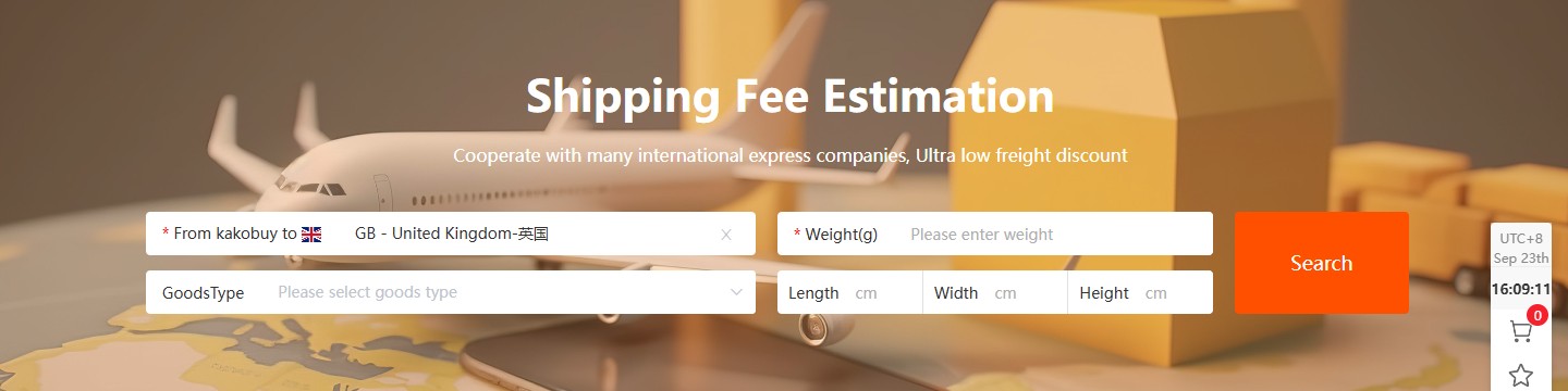 Official Kakobuy shipping estimator with United Kingdom selected and empty weight and parcel dimension fields